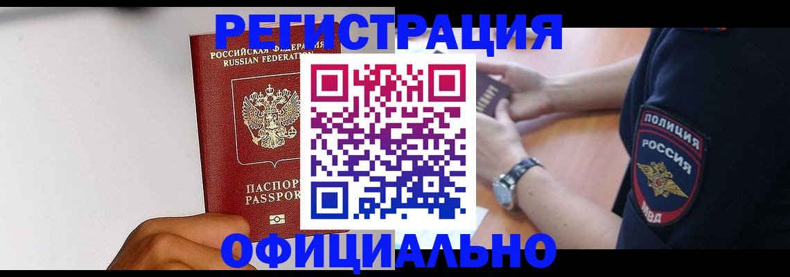 пропишу в квартире в Богородицке