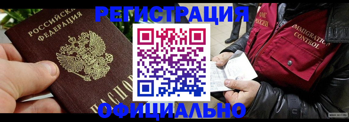 пропишу в квартире в Богородицке