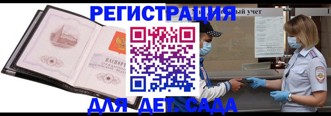 найти адрес прописки в Богородицке